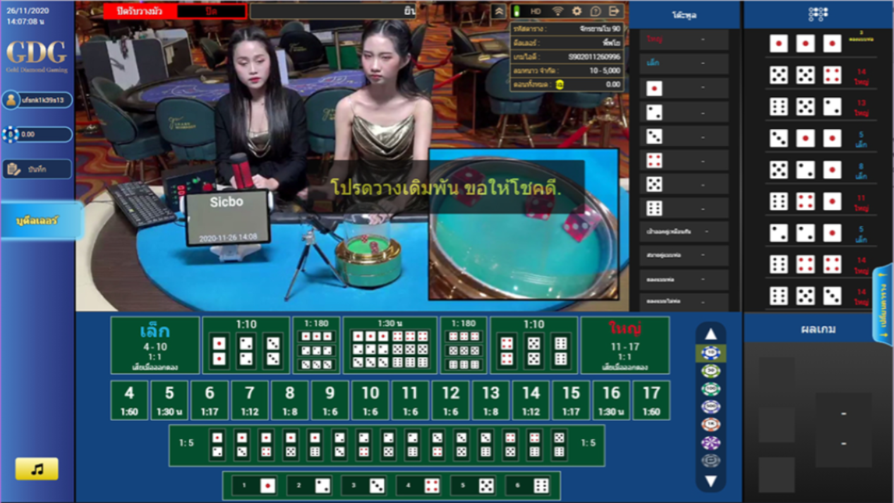 GDG ไฮโล