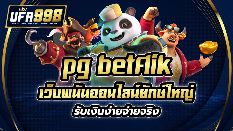 pg betflik