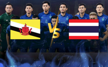 อาเซียนคัพ 2022 ไทย VS บรูไน รอบแบ่งกลุ่ม