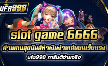 slot game 6666