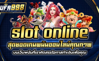 slot online