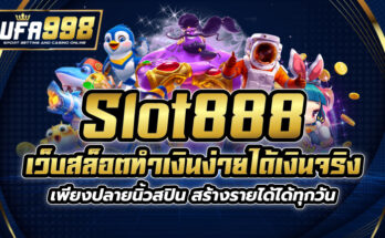 Slot888