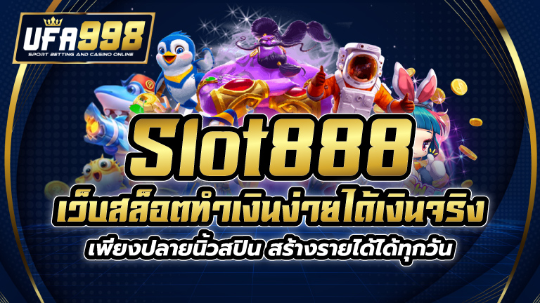 Slot888