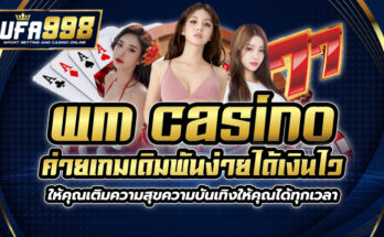 wm casino