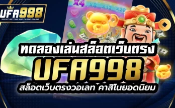 สล็อตทดลองเล่นฟรี pg สล็อตเว็บตรง ไม่มีขั้นต่ำ เว็บสล็อต 2023